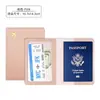 Estampagem a quente transfronteiriça avião couro PU espesso capa protetora de passaporte porta-passaporte de couro pode personalizar LOGO bolsa de passaporte