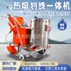 Máquina Marcadora de Carreteras Termofusible, Equipo Marcador de Olla Termofusible, Máquina Marcadora de Carreteras de Pulverización en Frío Empujada a Mano