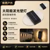 Luz de Parede Solar para Exterior, Luz Decorativa para Paisagismo de Pátio, Luz de Parede Impermeável para Jardim de Vila ao Ar Livre, Luz de Parede Lavadora em Forma de Leque