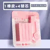 Borracha Criativa Push-Pull Zhencai para Alunos do Ensino Fundamental e Crianças, Sem Resíduos, Sem Marcas, Borracha Segura e Não Tóxica Atacado