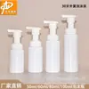 Botella Espumadora Personalizada de Bomba de Espuma Externa de 30 Dientes 50ml/60ml/80ml/100ml Mousse para Lavado de Manos Burbuja Limpiadora