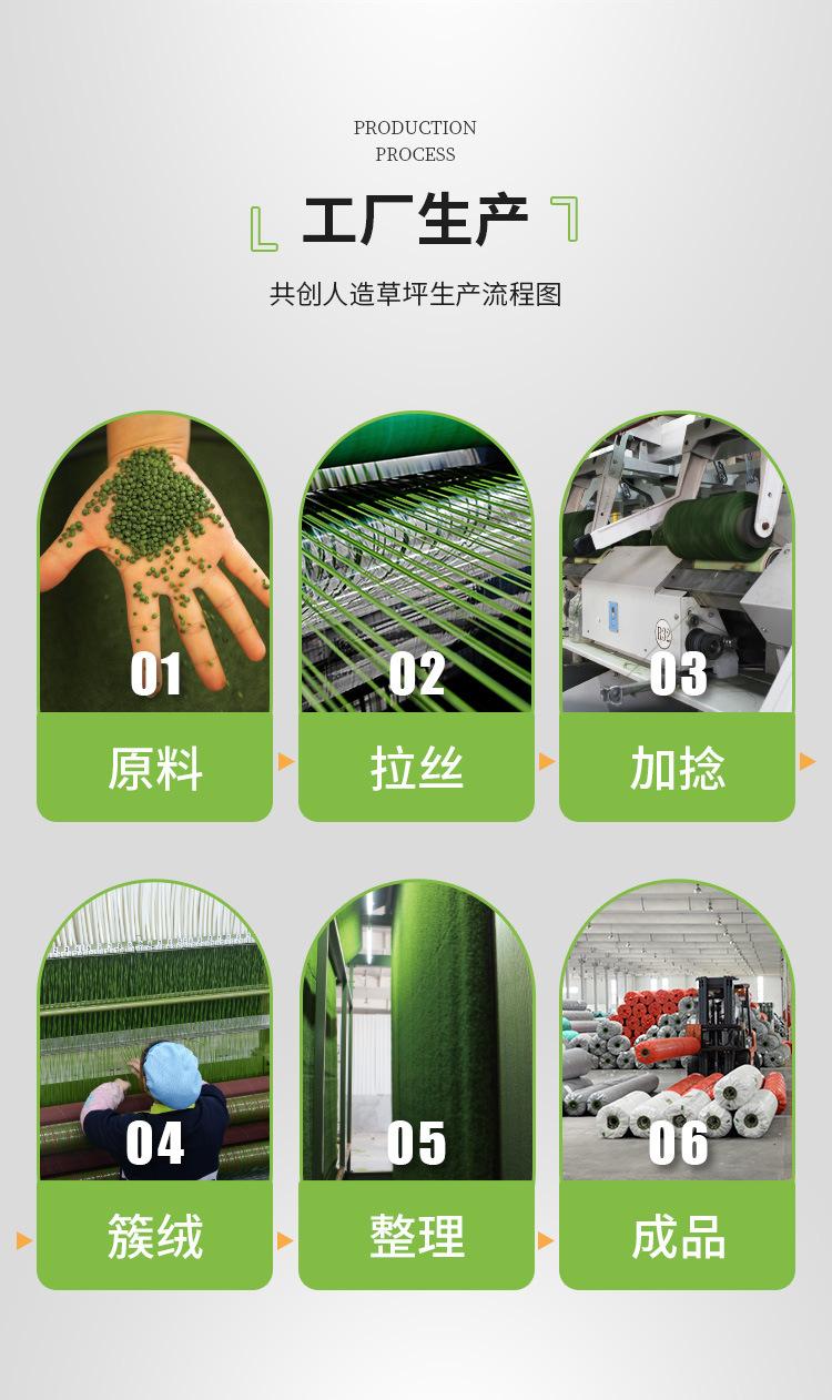 足球场人造草坪,人造草坪,仿真草坪,草皮,假草坪,草坪仿真,仿真草皮,广州场地,人工草坪,epdm,假草皮,草皮仿真,户外假草坪,草坪垫,户外假草皮,epdm颗粒,草坪地毯,仿真草坪批发,绿草坪,草坪地垫,塑料草坪,人工草皮,足球场草坪,围挡草坪,人造草,塑胶跑道材料,草坪人造,人工草坪假草坪,人造草皮,学校,epdm橡胶颗粒,人造仿真草坪,草地,足球场人造草坪,仿真人造草坪,幼儿园草坪,绿草皮,草皮地毯,草坪围挡,人造草坪减震垫,工程围挡草坪,塑料草皮,户外草坪,阳台草坪,健身房草坪,足球草坪,绿草坪垫,防真草,仿真草地,草坪网,围挡草皮,绿色草坪,仿真塑料草坪,草地毯,足球场,地毯草坪,假草坪地毯,草皮仿真 人造,地毯草,足球场人工草坪,草坪布,高尔夫草坪,grass,幼儿园仿真草坪,花园地垫,塑料草坪垫