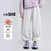 Ropa Infantil Princesa Yuanyuan Pantalones para Niñas 2026 Otoño Nuevo Uniforme Escolar Pantalones Jogger Mágicos de Linterna para Niñas Mayores Modernos