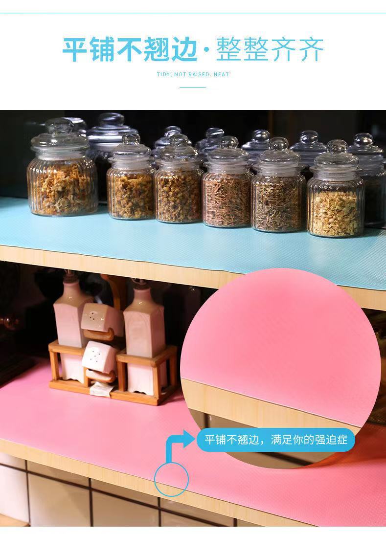 橱柜垫详情页