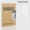 Para Huawei C3-9.7 pulgadas Película Plana de Vidrio Templado BZC-W00 Película HD BZC-L00 Película Protectora Antiexplosión