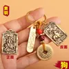 Llavero de Latón Dios de la Riqueza Zhao Gongming Colgante del Zodíaco Dinero de los Cinco Emperadores Taoístas Artículos de Puesto de Lugar Escénico Feria del Templo