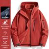 Jaqueta Três em Um Estilo Niaojia Feminina 2025 Casal Personalizado Outono e Inverno Exterior À Prova de Vento e Impermeável Jaqueta de Montanhismo Masculina
