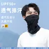 Máscara de Nylon para Motocicleta al Aire Libre, Cortavientos, Protector Solar, Máscara de Seda de Hielo, Gini Facial para Bicicleta, Cuello de Hielo para Hombres