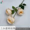 Rosa Pêssego de Três Cabeças, Rosa do Amante, Decoração de Buquê de Noiva de Casamento, Arranjo de Flores, Flor de Seda, Flor Artificial para Decoração de Hotel