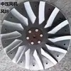 Impulsor de ventilador de media presión con carcasa metálica/carcasa de aluminio, ventilador de molde de aire, aspa de ventilador soplador de estufa