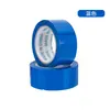 Venta al por mayor de fábrica cinta de sellado de color Rollo grande Rojo Naranja Verde Azul Rosa mercancía Marca cinta de sellado para embalaje de expreso