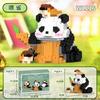 Figurina de Bloque de Construcción de Panda Lindo Transfronteriza Caja Sorpresa Hua Hua Columpiándose en el Columpio Ensamblaje Educativo Juguetes para Niños Mayoreo