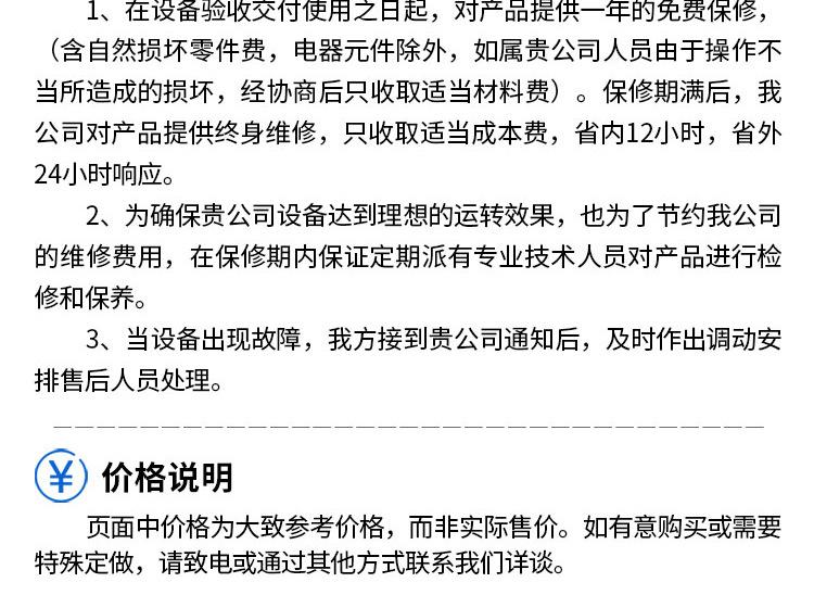 详情_23.jpg