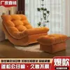 Sofá Perezoso de Moda Silla Mecedora Luna, Silla Sofá Engrosada para Balcón, Sala de Estar, Uso en Casa, Sofá Pequeño de Ocio para Adultos