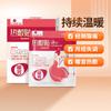 Yijiakangcheng se especializa en la recolección de productos y la prestación de servicios de adquisición centralizada