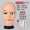 Modelo de Cabeza Humana de Silicona Falsa para Práctica de Masaje de Acupuntura Facial, Molde de Cabeza para Lavado Facial y Otros Propósitos