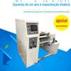 Equipamento de Rebobinamento de Papel Bobina Tipo Clfj-A600 220V Papel Alumínio Papel Adesivo Fumaça de Óleo Máquina de Rebobinamento É Eficiente e Economiza Energia