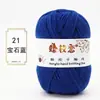 Oferta especial en hilo acrílico de grosor medio para tejer suéteres, pantuflas de ganchillo, zapatos de algodón, muñecas hechas a mano y cojines DIY