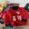 Suéter de Punto Infantil Bangcheng 2026 Invierno Nuevo Estilo Niños y Niñas Suéter de Paz y Alegría para Niños Pequeños Atuendo de Año Nuevo