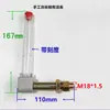 Acessórios Redutores Curva Tubo de Óleo em L Ângulo Reto Tubo de Abastecimento de Óleo Visor do Nível de Óleo Haste de Medição Tubular de Óleo M10M14M18M20M22