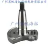 63V-11412-00 Virabrequim Marítimo 1 Adequado para Motor de Popa Yamaha 9.9HP/15HP Acessórios para Motor de Popa