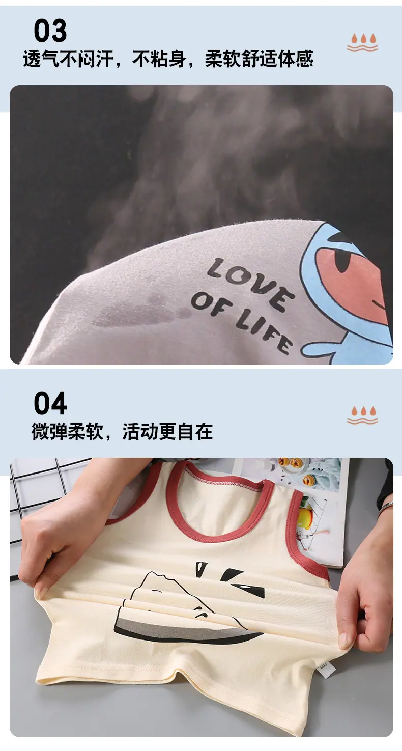 新款背心详情_05.jpg?x-oss-process=image/format,png