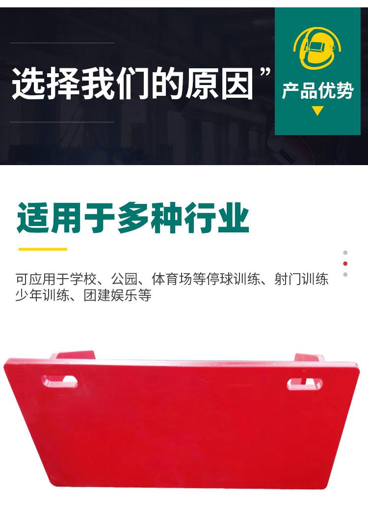 足球挡板_06.jpg