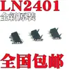 Chip IC Controlador de Corriente Constante Reductor SOT23-5 Original LN2401AMR 3AMC Patch LN2401