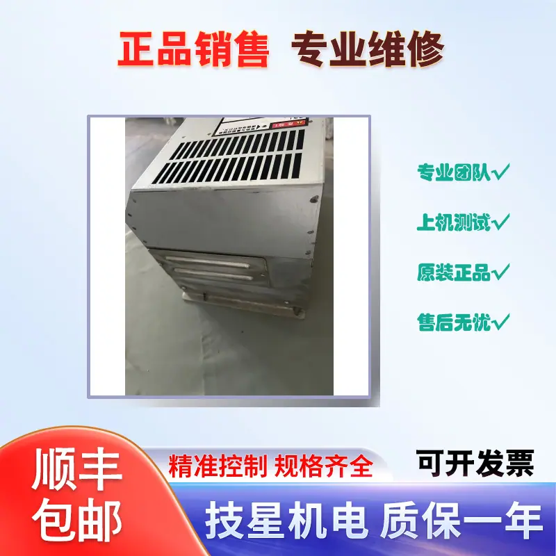 93-32-5558  40HP拆机-6