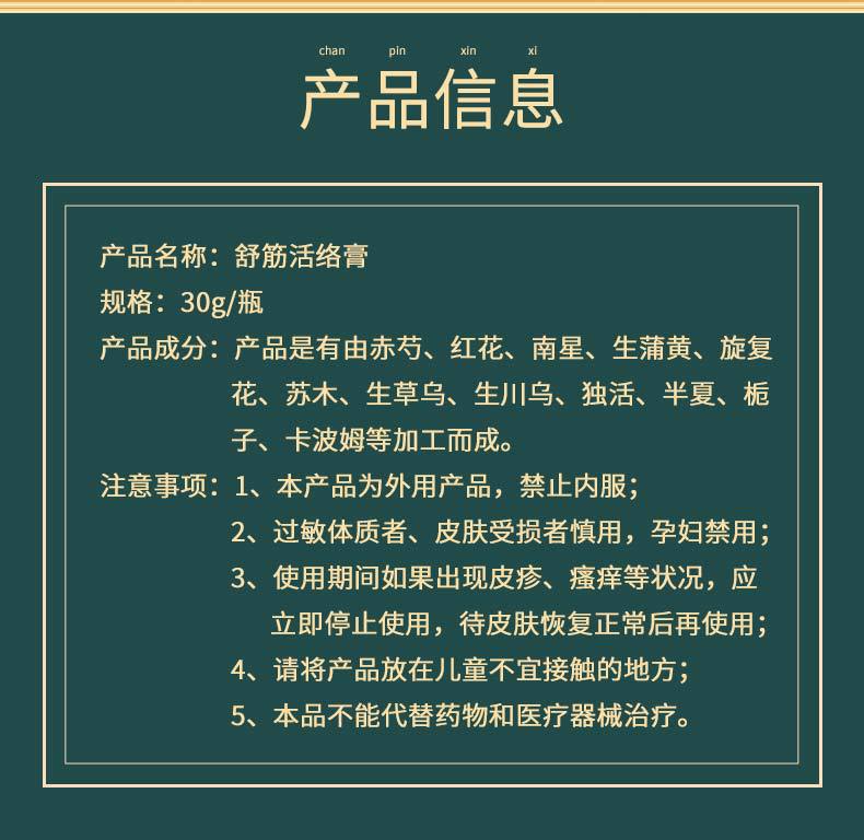 详情页_06