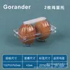 Bandeja de Huevos de Plástico 3 Piezas Desechable Mediana Transparente Caja de Empaque para Huevos de Tierra Fábrica Mayorista A Prueba de Golpes Múltiples Especificaciones