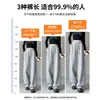 Pantalones deportivos de pierna ancha ajustados para mujer, nuevo modelo primavera y otoño 2026, cintura alta, caída fluida, para figura de pera, que ocultan las caderas, pantalones largos adelgazantes