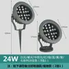 Luces LED Arcoíris para Árboles de Exterior Impermeables que Cambian de Color Foco de Colores Alimentado por Energía Solar Lámpara de Iluminación para Árboles de Jardín