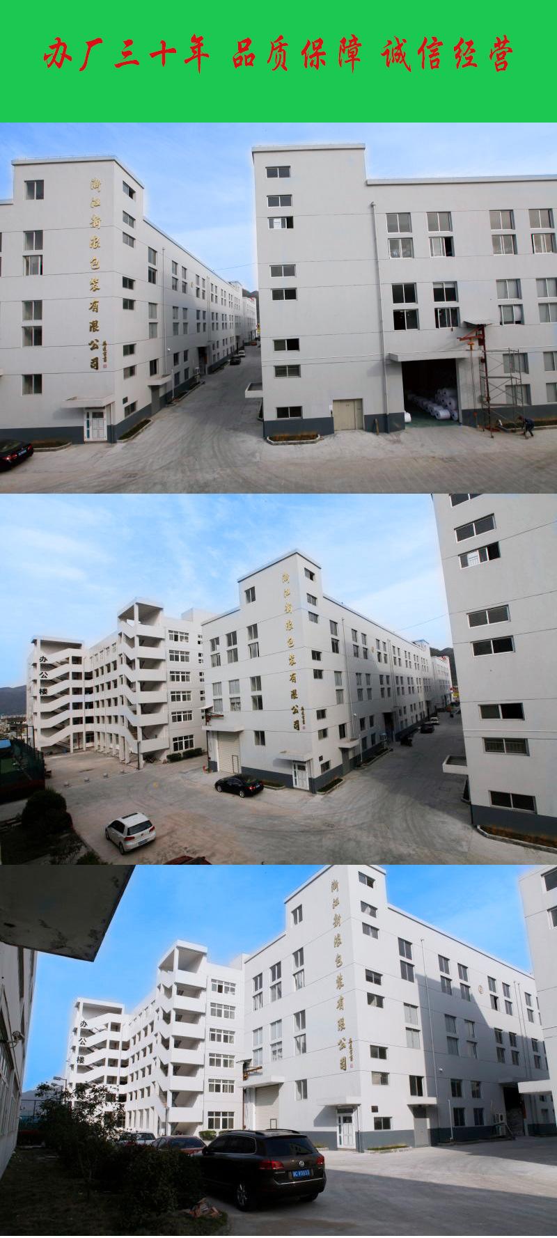 厂房展示