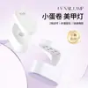 Lámpara de Uñas Kasi Pequeña Portátil Secado Rápido Máquina de Terapia de Luz para Esmalte en Gel Lámpara de Curado Profesional para Uso en Casa