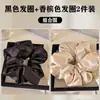 Diadema de satén scrunchie extragrande de moda 2025 para mujer que no tira del pelo