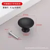 Manija de Acero Inoxidable de Agujero Único con Mango de Champiñón para Gabinete, Zapatero, Cajón de Armario, Manija Redonda Simple para Muebles