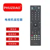 Akb73655802 Versión en Inglés Adecuado para Control Remoto de TV Lg Venta Caliente Transfronteriza al por Mayor