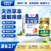 Venta al por mayor de crema antipicazón para adquisición empresarial, crema para aliviar la picazón de la piel, crema antipicazón para pies con picazón, sudoración y olor en los pies, crema antipicazón para dropshipping