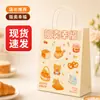 Bolsas de Mão, Sacolas de Papel Kraft, Sacolas de Presente para o Festival do Meio Outono, Sacolas de Embalagem para Viagem de Café e Bebidas, Atacado de Fonte de Fábrica