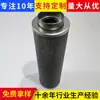 Elemento Filtrante Hanjin R928017588 Elemento Filtrante de Fibra de Vidrio Fábrica Fabricante de Elementos Filtrantes Mecánicos Múltiples Especificaciones y Tamaños
