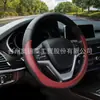 La cubierta de volante de coche más vendida de Amazon, un artículo popular de comercio transfronterizo, es adecuada para todas las estaciones, resistente al desgaste y antideslizante.