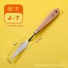 Nuevo pincel de paleta, cuchillo para pintura al óleo, cuchillo para mezclar colores, cuchillo de acero inoxidable para mezclar colores, comúnmente usado para gouache y pintura, espátula para pintura al óleo