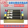 DSD para cartucho Fuji Xerox DCC4470 C4475 5570 Toner importado 5575 Toner pó de quinta geração