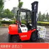 Guindaste mecânico usado Hangzhou heli