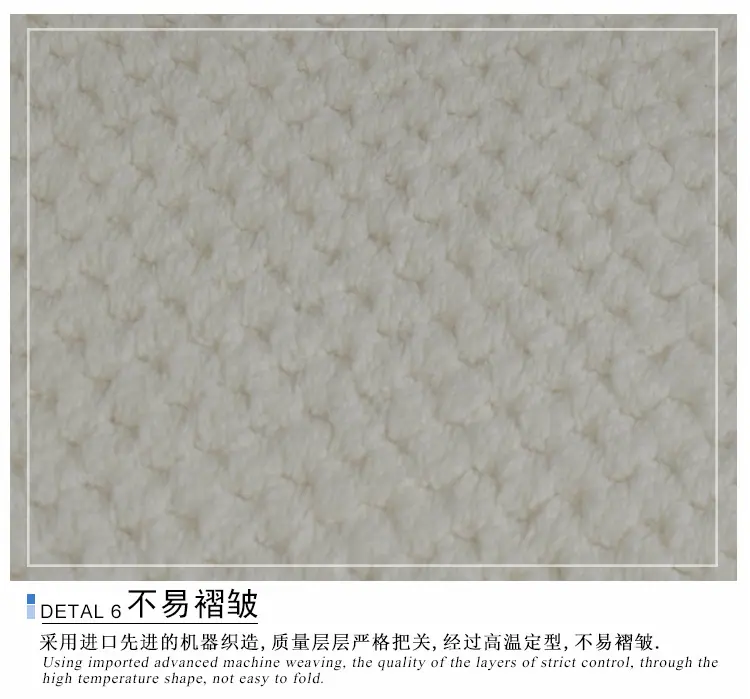 菠萝格涤锦珊瑚绒_11