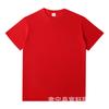 Camiseta básica de algodón de fibra larga de 200 g de Xinjiang, color liso, informal, de manga corta, de algodón peinado puro, para hombre