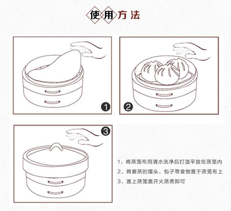 笼屉1_12