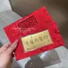 Ouro Puro 999 Envelope Vermelho Zodíaco Colorido Desenho Animado Moeda de Ouro Comemorativa Princesa Por Favor Fique Rico e Abra a Porta Moeda de Ouro Vermelha Presente Atacado