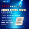 Lâmpada de Terapia de Beleza de Luz Vermelha Infravermelha 2835 Contas de Lâmpada Smd 2835 940Nm Correia Massageadora 670Nm 810N